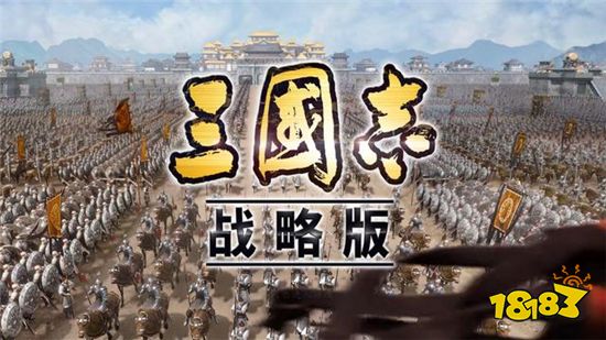 三国志战略版战法攻略 最合理的治疗战法分析