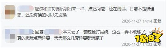 三国志战略版武锋阵战法 合理搭配伤害才能高