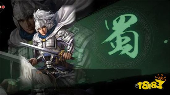 三国志战略版怎么搭配洞察枪阵容洞察枪战法阵容详解 181三国志战略版专区 三国志战略版怎么搭配洞察枪阵容洞察枪战法阵容详解 181三国志战略版专区
