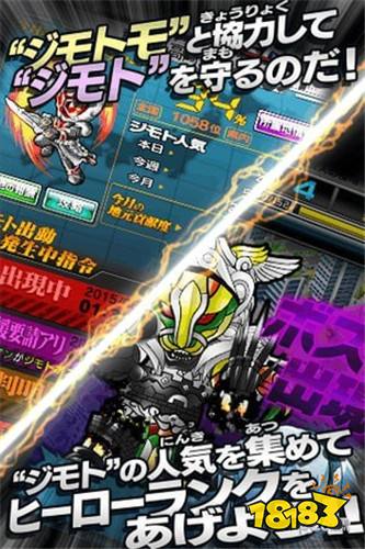 假面骑士时王异类骑士模拟器下载