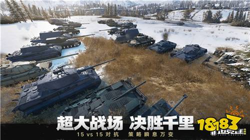 “坦克连竞技版”先锋首测今日启幕 邀你共赴战场!