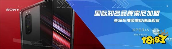 魂燃亚洲竞速，2020《QQ飞车手游》“亚洲杯”全新升级火爆来袭