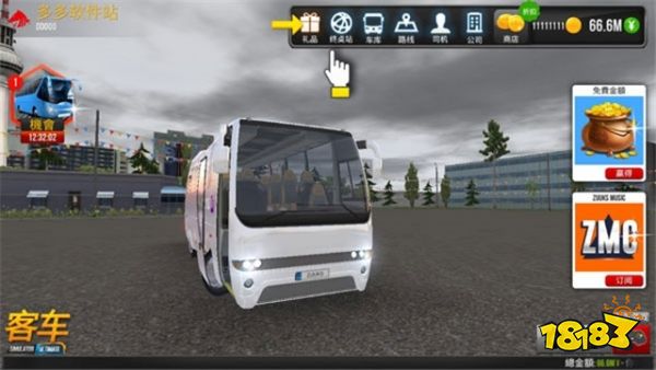 公交车模拟器中国地图