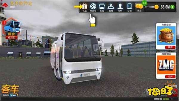 模拟公交车破解版安卓下载