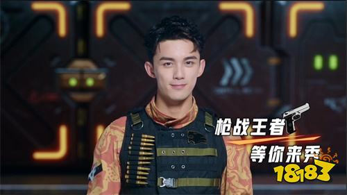 吴磊、宋妍霏、赖美云空降庆生!CF手游五周年庆典今日揭幕