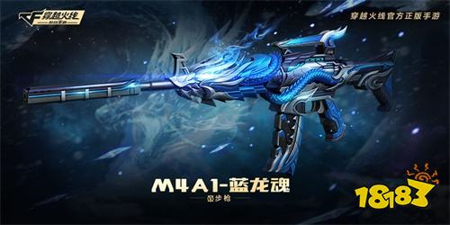 吴磊、宋妍霏、赖美云空降庆生!CF手游五周年庆典今日揭幕