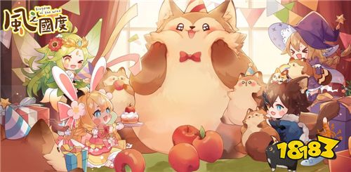 《风之国度》庆祝上市二周年 推出嘉年华及线上直播