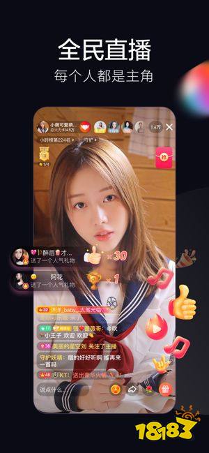 抖音火山版v10.5.0下载