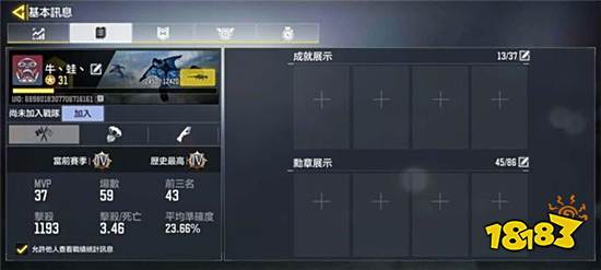 使命召唤手游ICR1值不值得购买 ICR1武器实用性分析