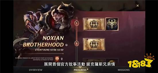 英雄联盟手游台服有什么新英雄上线 台服新上线英雄介绍