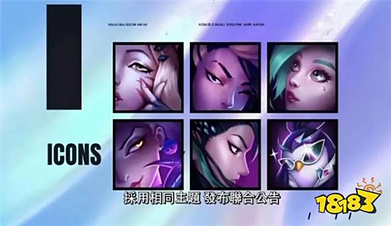 英雄联盟手游台服有什么新英雄上线 台服新上线英雄介绍