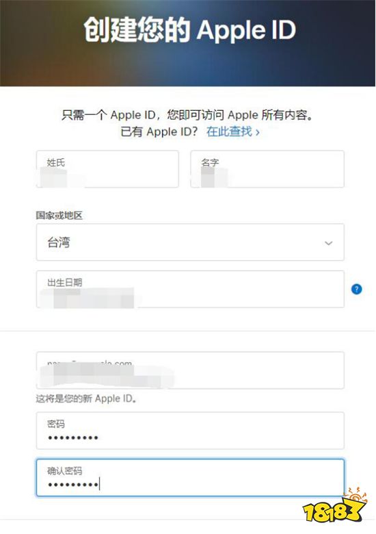 英雄联盟手游iPhone12怎么下载台服 iPhone12台服下载攻略