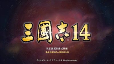 今年不用氪金的三国游戏排行 最省钱的三国游戏推荐