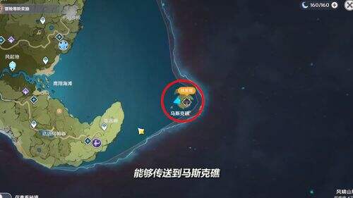 原神黑洞怎么上去