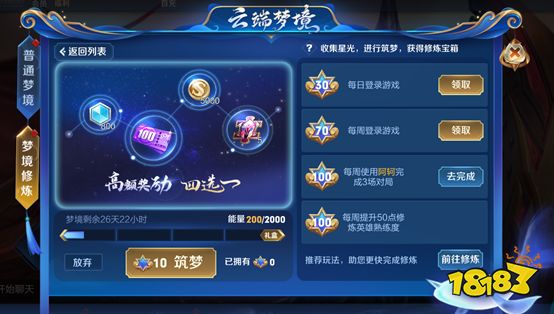 新英雄澜登场,冬日聚峡谷对战赢好礼