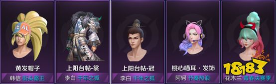 新英雄澜登场,冬日聚峡谷对战赢好礼