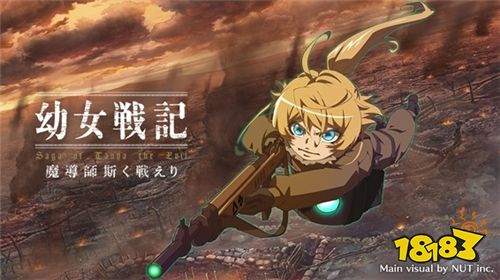 《幼女战记》双平台推出时间确定 恶魔即将再度出征