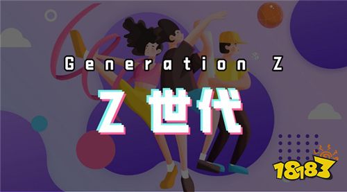 壹电竞：赛事和泛娱乐双管齐下连接Z世代
