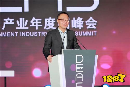 精彩纷呈!2020数字娱乐产业年度高峰会(DEAS)在京盛大开幕