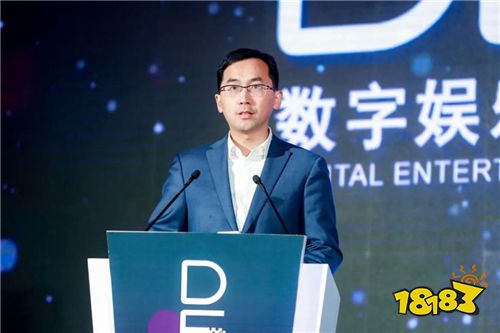 精彩纷呈!2020数字娱乐产业年度高峰会(DEAS)在京盛大开幕