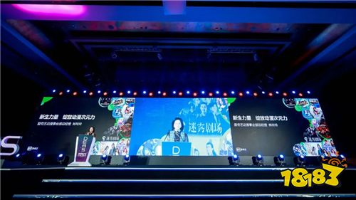 精彩纷呈!2020数字娱乐产业年度高峰会(DEAS)在京盛大开幕