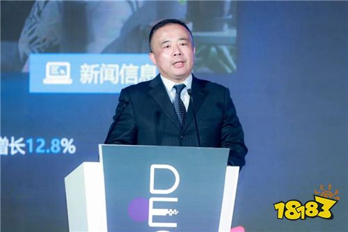 精彩纷呈!2020数字娱乐产业年度高峰会(DEAS)在京盛大开幕
