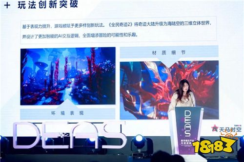 精彩纷呈!2020数字娱乐产业年度高峰会(DEAS)在京盛大开幕