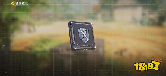 使命召唤手游蓝色技能选什么