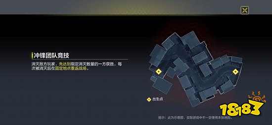 使命召唤手游蓝色技能选什么