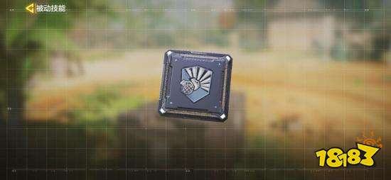 使命召唤手游蓝色技能选什么