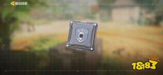 使命召唤手游蓝色技能选什么