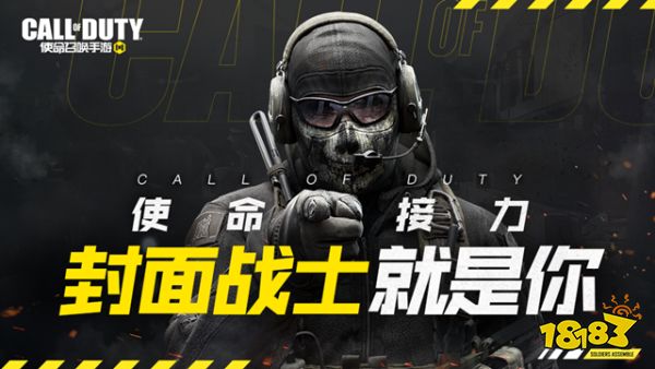 使命召唤手游怎么快速上分