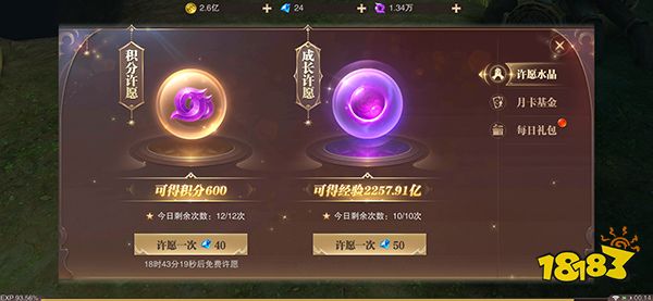 九游精灵盛典下载链接