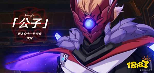 原神黄金屋公子通关怎么打 黄金屋公子打法推荐