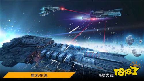 银河保卫联盟手游官网下载