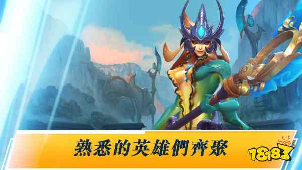 英雄联盟手游台服中文版下载