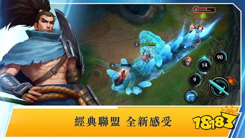 英雄联盟手游台服充值下载