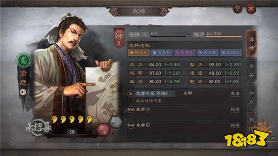 三国志战略版中毒战法怎么选 中毒战法搭配攻略汇总