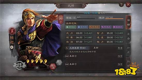 三国志战略版灼烧战法怎么用 灼烧战法使用攻略