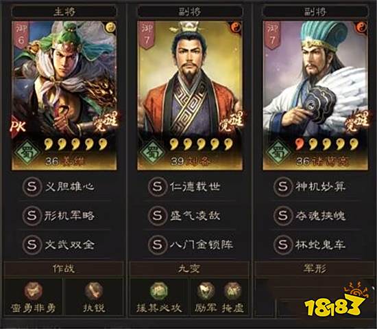 三国志战略版肉弓战法 肉弓战法最新搭配