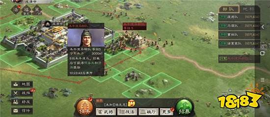 三国志战略版木牛流马怎么拦截 木牛流马材料怎么获得