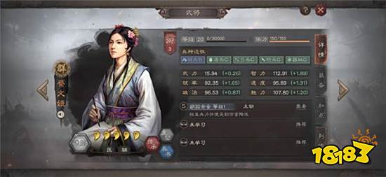三国志战略版左慈和蔡文姬哪个好 蔡文姬和左慈优势分析