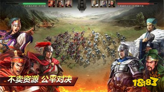三国志战略版有人机吗 游戏里有机器人吗