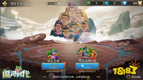 《魔灵时代》惊现葫芦娃?全新放置手游定档12月18日