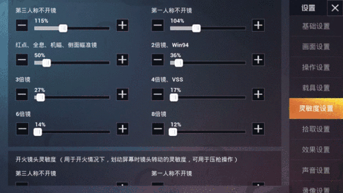 王牌经不起等待 和平精英新赛季上分攻略