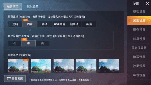 王牌经不起等待 和平精英新赛季上分攻略