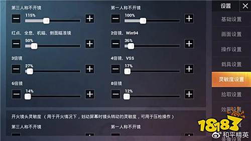 王牌经不起等待 和平精英新赛季上分攻略