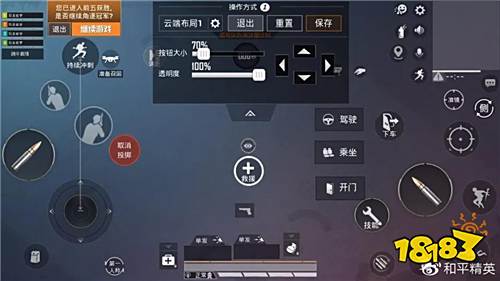 王牌经不起等待 和平精英新赛季上分攻略