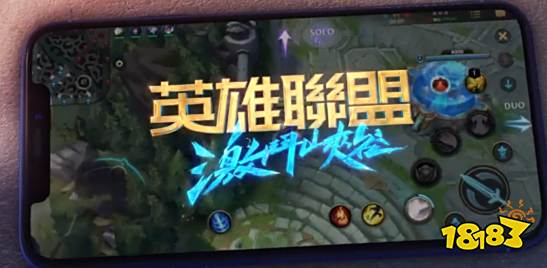 鲁大师游戏助手:英雄联盟手游台服即将上线,而设计师这样说、、、