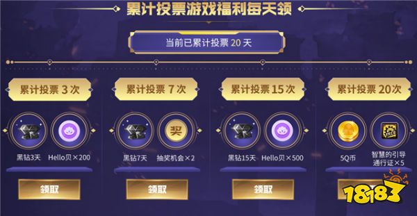 勇士集结!Hello语音梦幻联动DNF，各种奖励拿到手软